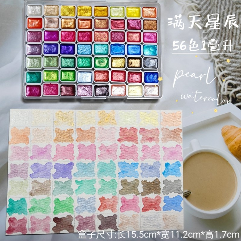 휴대용 56 색상 솔리드 안료 블루밍 펄 수채화 네일  - Watercolor Paint Set Solid Pigment 리뷰 및 가격